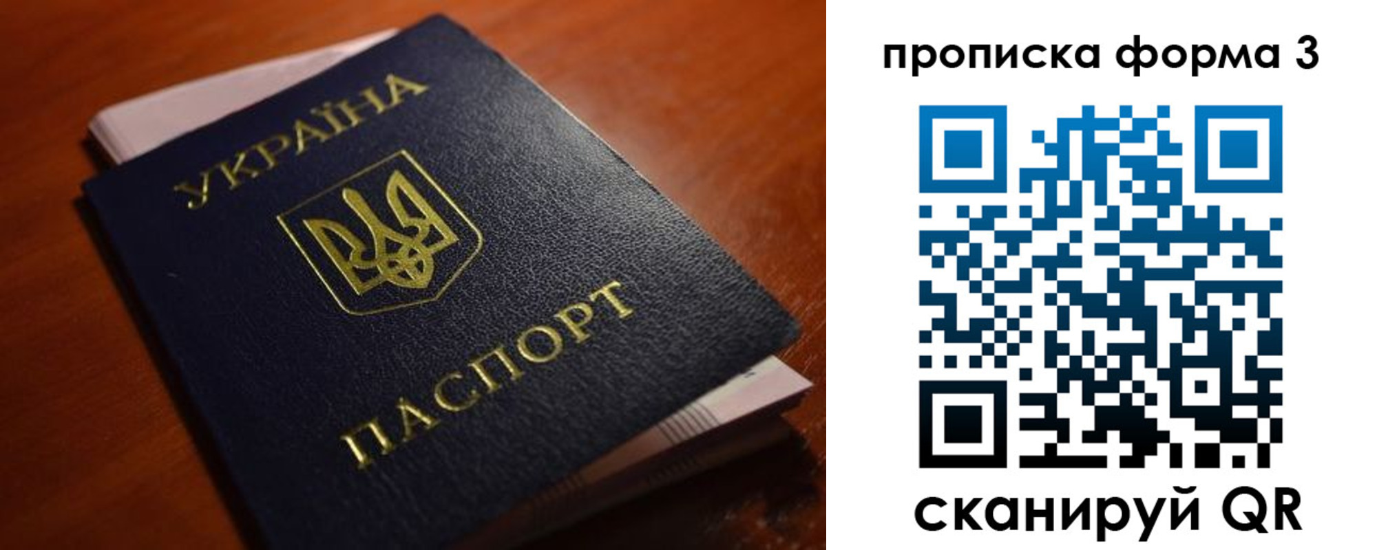 регистрация в Брянске