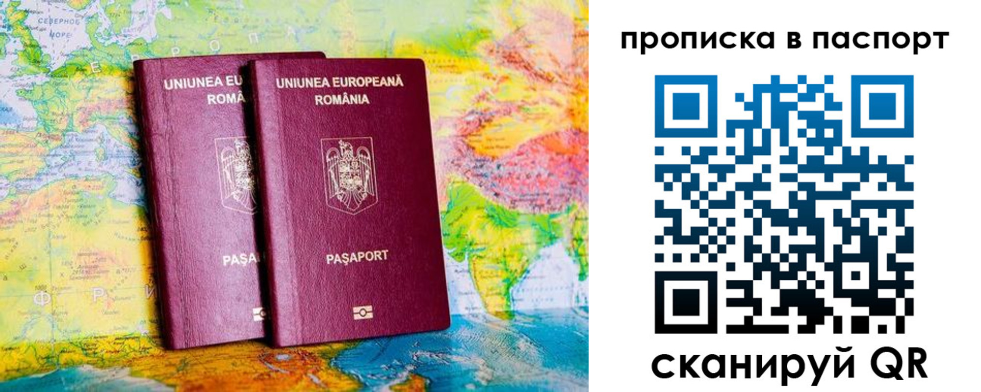 прописка для кредита в Брянске