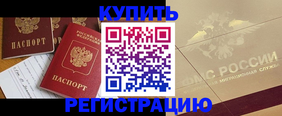 найти адрес прописки в Брянске